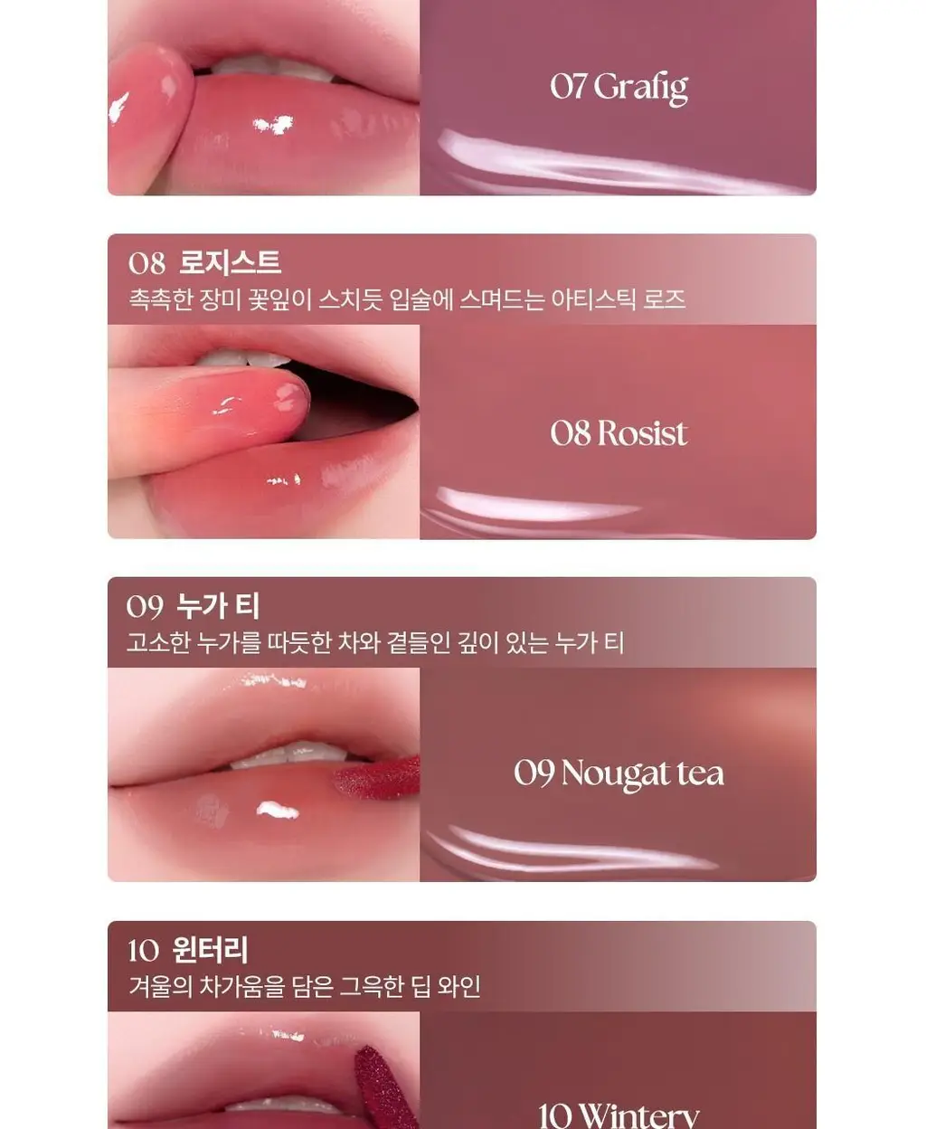 [헬로키티 블랙에디션/NEW 컬러] 웨이크메이크 워터풀 글로우 틴트 13COLOR(단품/기획) 상세페이지 31